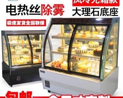 致途前開(kāi)門蛋糕展示柜冷藏商用水果熟食保鮮玻璃展示柜風(fēng)冷定做