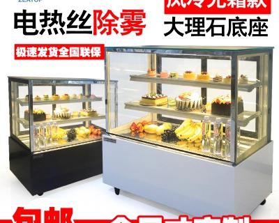 致途冷藏展示柜1.2直角后開門冷藏柜水果甜點保鮮展示柜風(fēng)冷定做