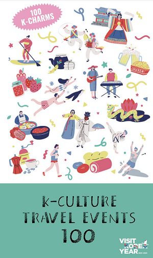 Korea’s Cultural Magic: 2023-2024’s Spectacular Events