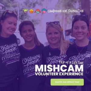Mishcam Essential Experiences