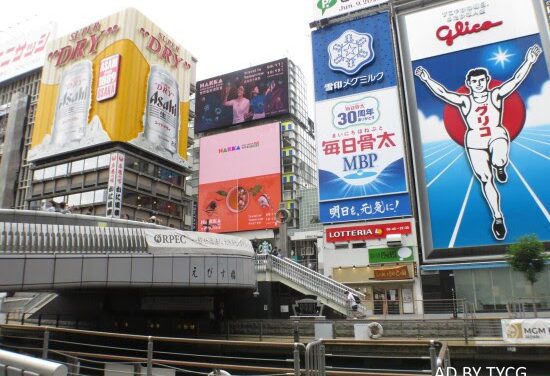 Taiwan Pitches 2023 Hakka Expo in Japan, Hong Kong